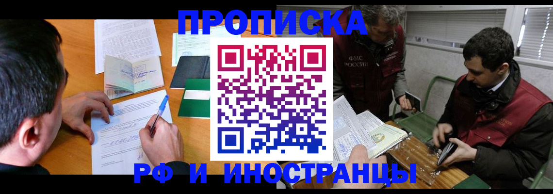 прописка поиск в Кораблино