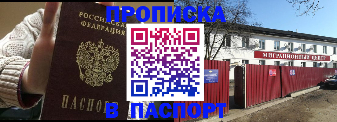 временная регистрация поиск в Кораблино