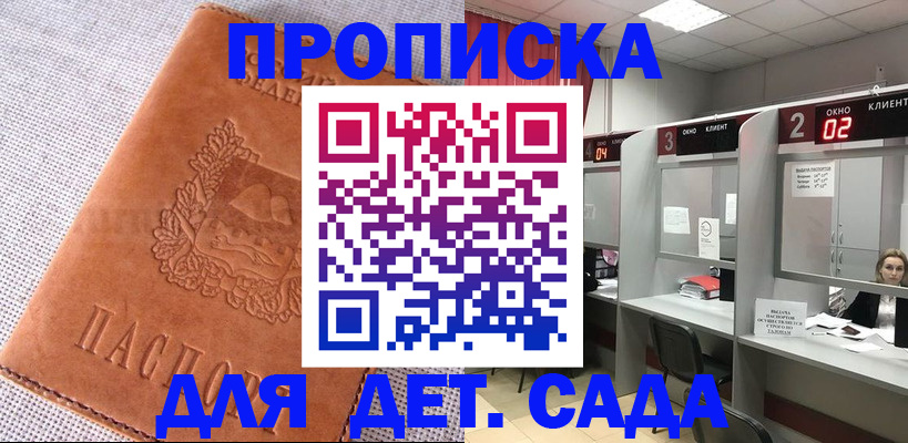 прописка поиск в Кораблино