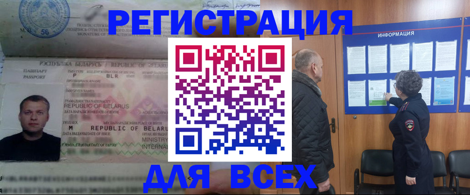 где прописаться в Кораблино