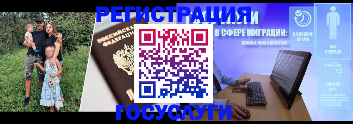 прописка паспорт в Кораблино